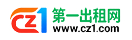 海南第一出租网